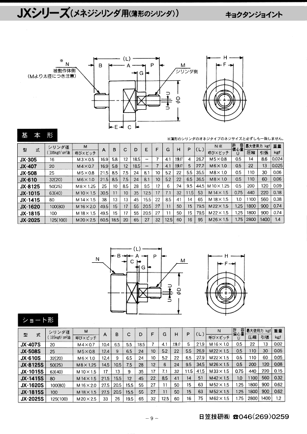 iwV[YJ^OR