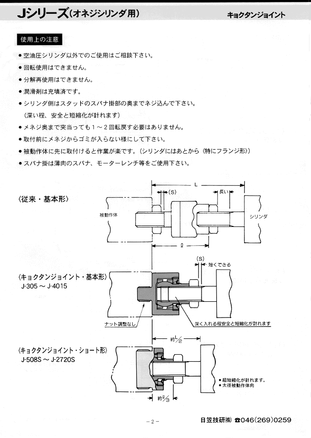 iV[YJ^OR