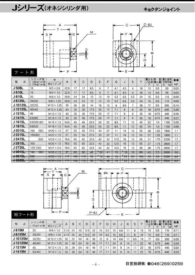 iV[YJ^OV